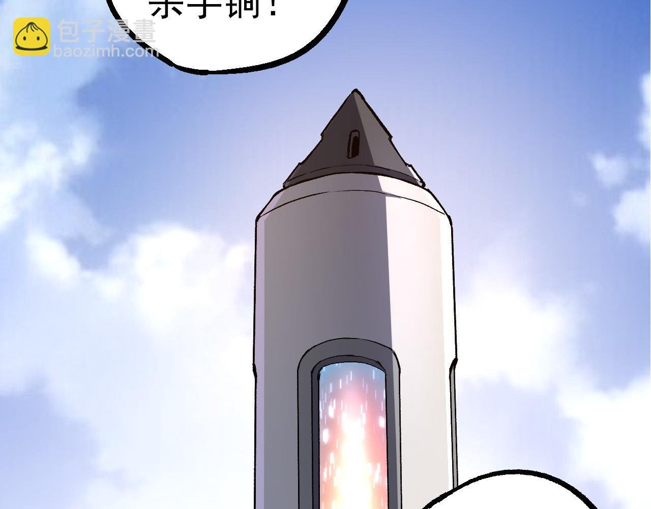 第63话 灵力导弹的准备