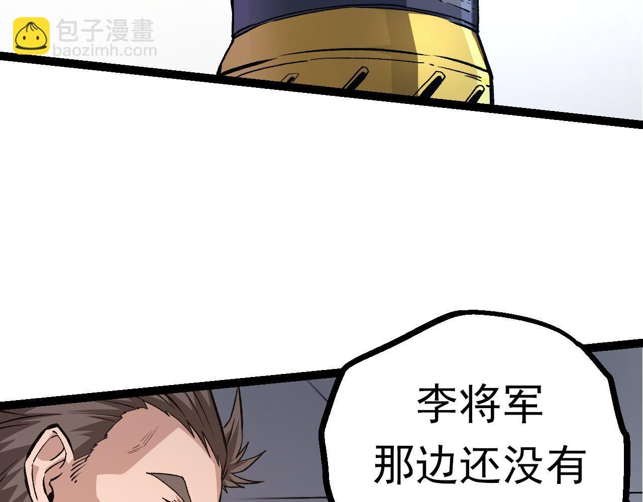 第63话 灵力导弹的准备