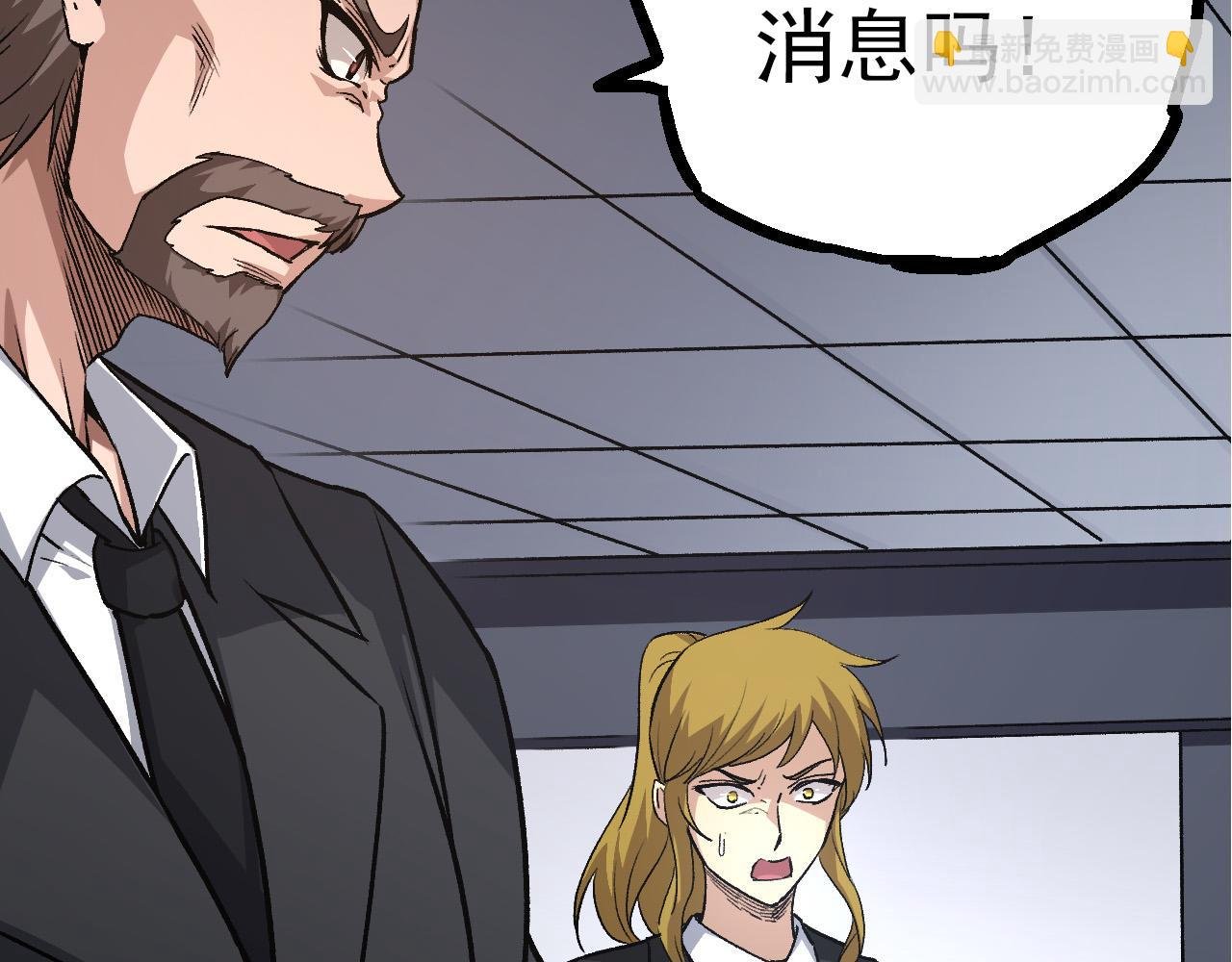 第63话 灵力导弹的准备