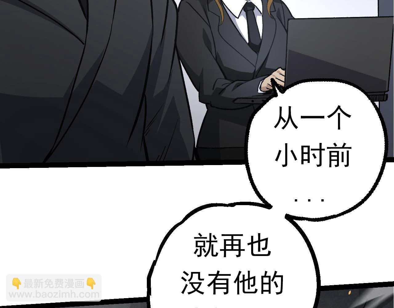 第63话 灵力导弹的准备