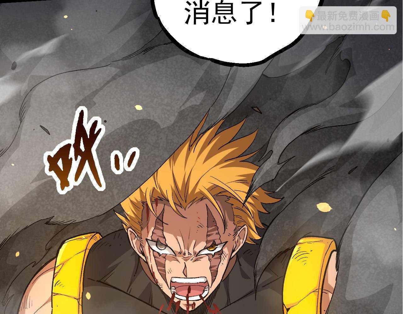 第63话 灵力导弹的准备