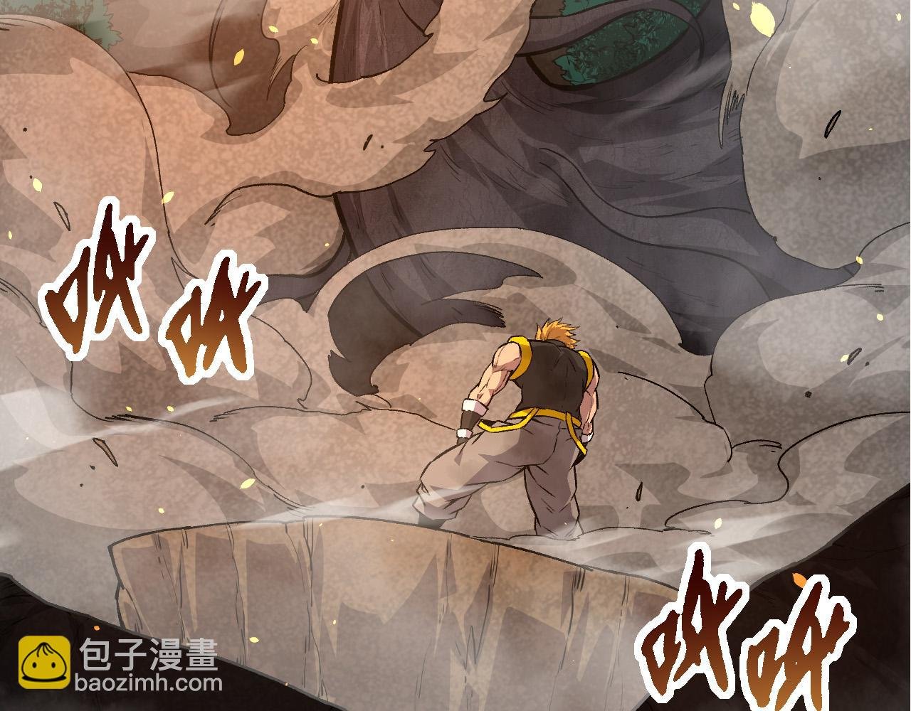 第63话 灵力导弹的准备