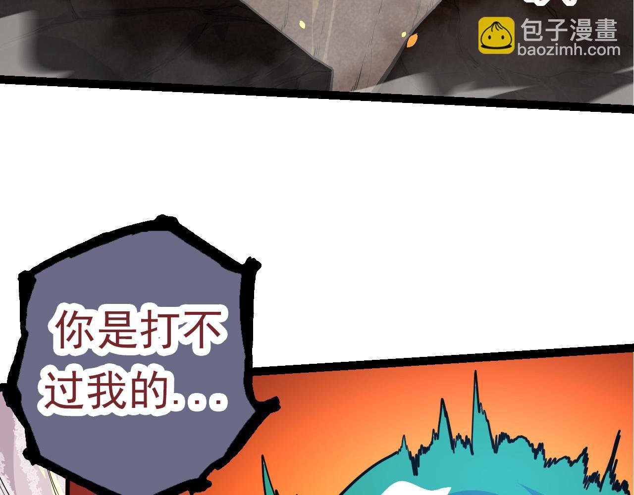 第63话 灵力导弹的准备