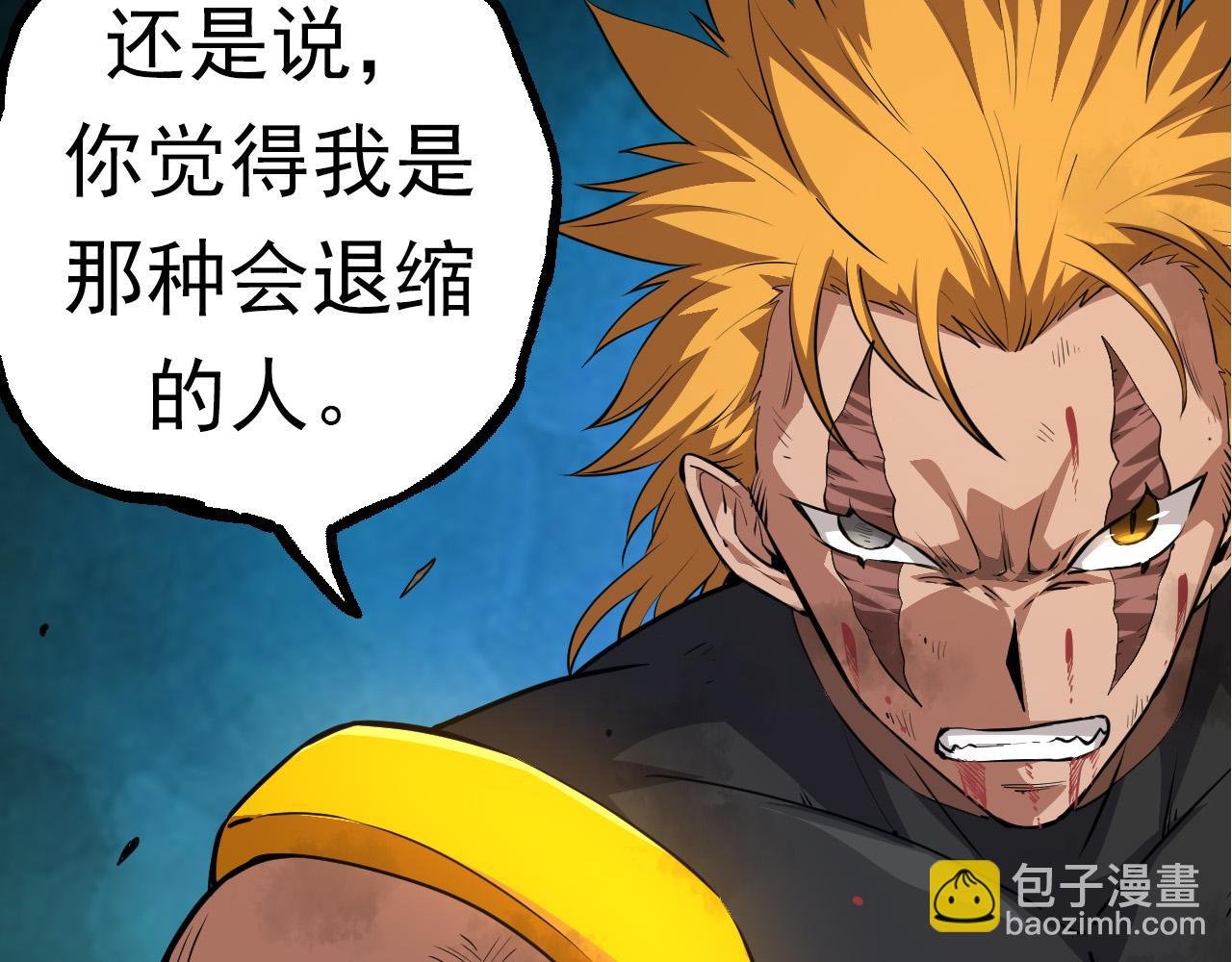 第63话 灵力导弹的准备