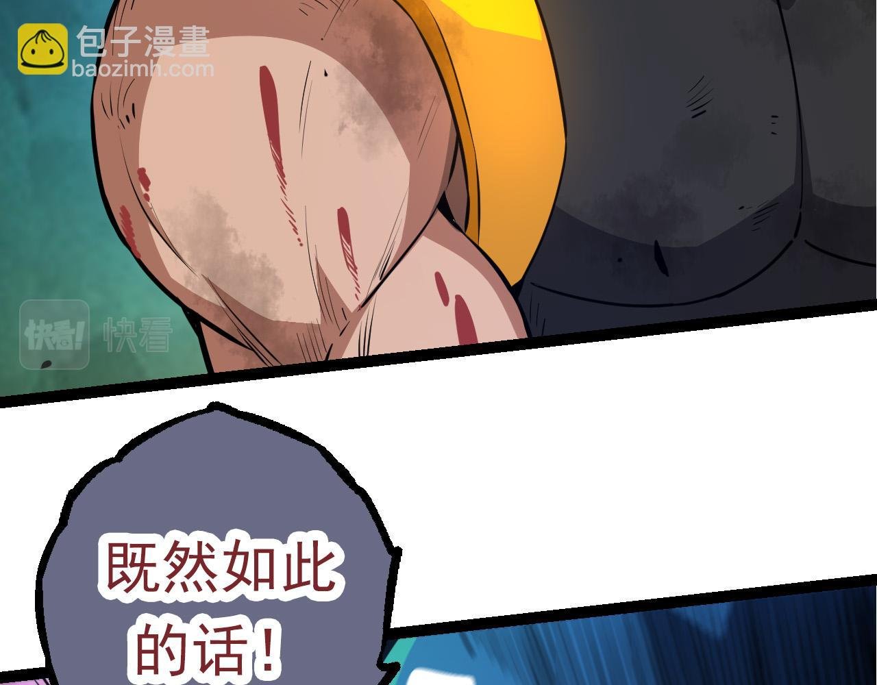 第63话 灵力导弹的准备