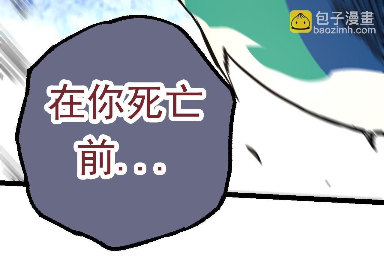第63话 灵力导弹的准备