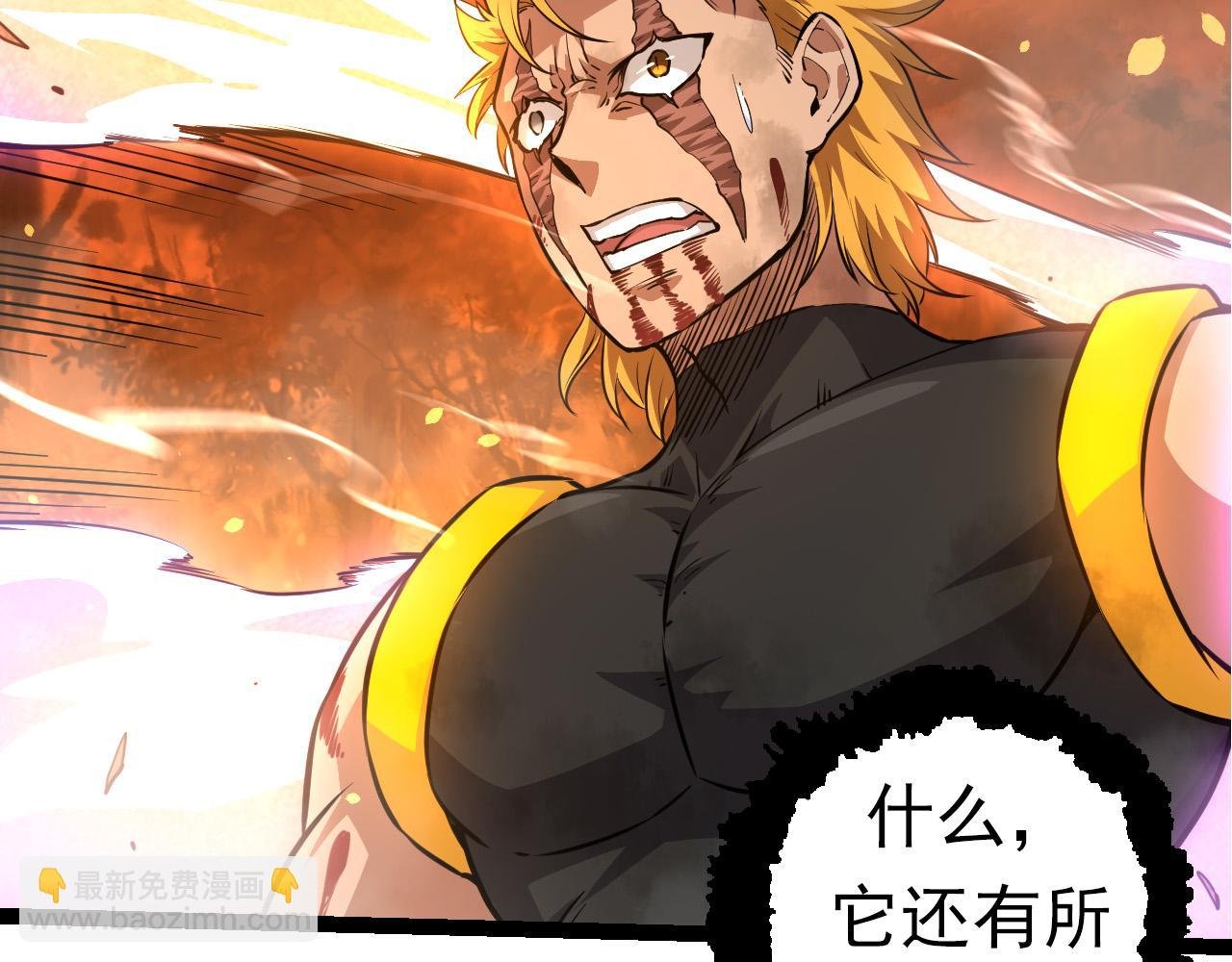 第63话 灵力导弹的准备