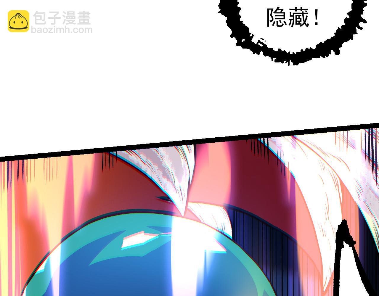 第63话 灵力导弹的准备