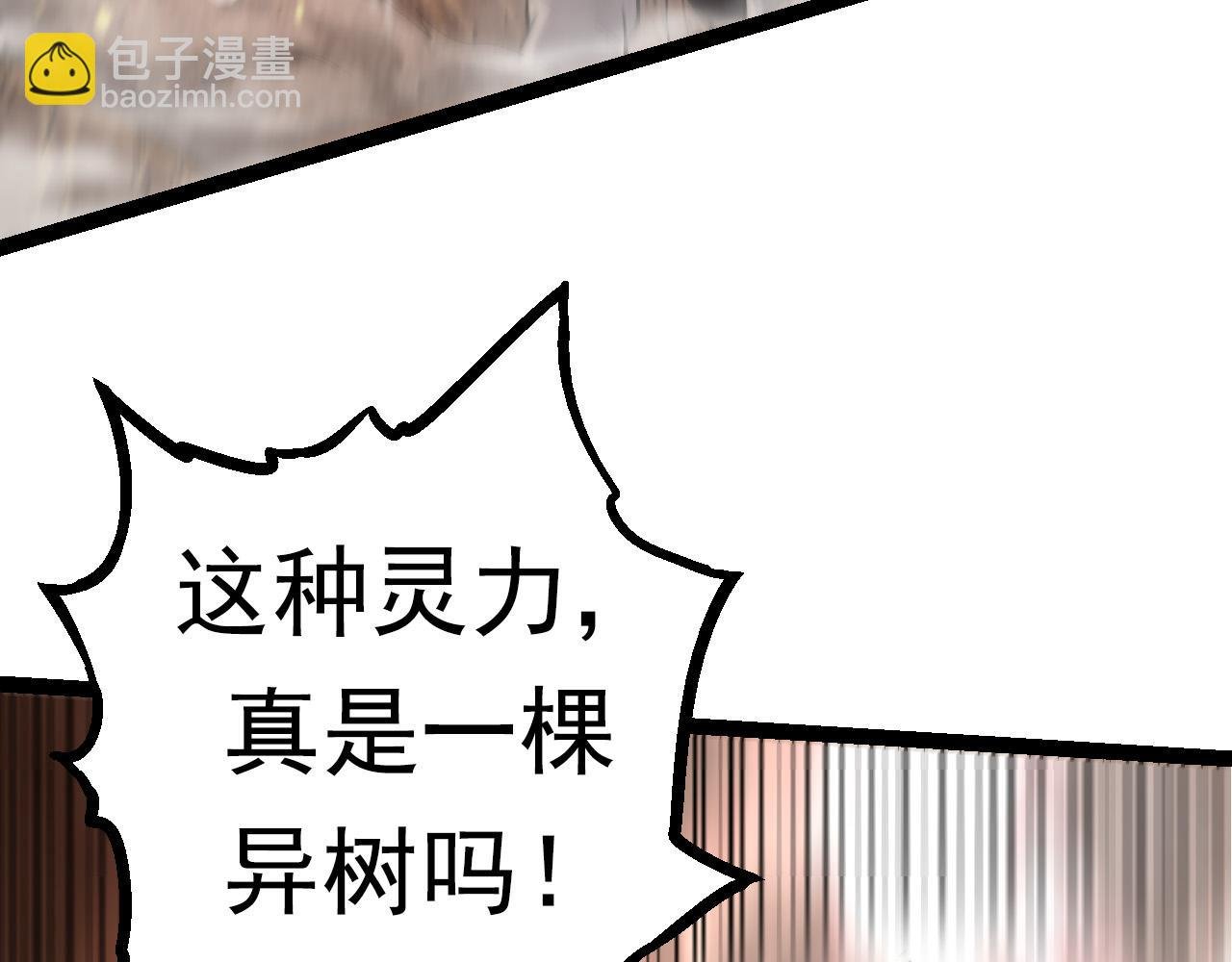 第63话 灵力导弹的准备