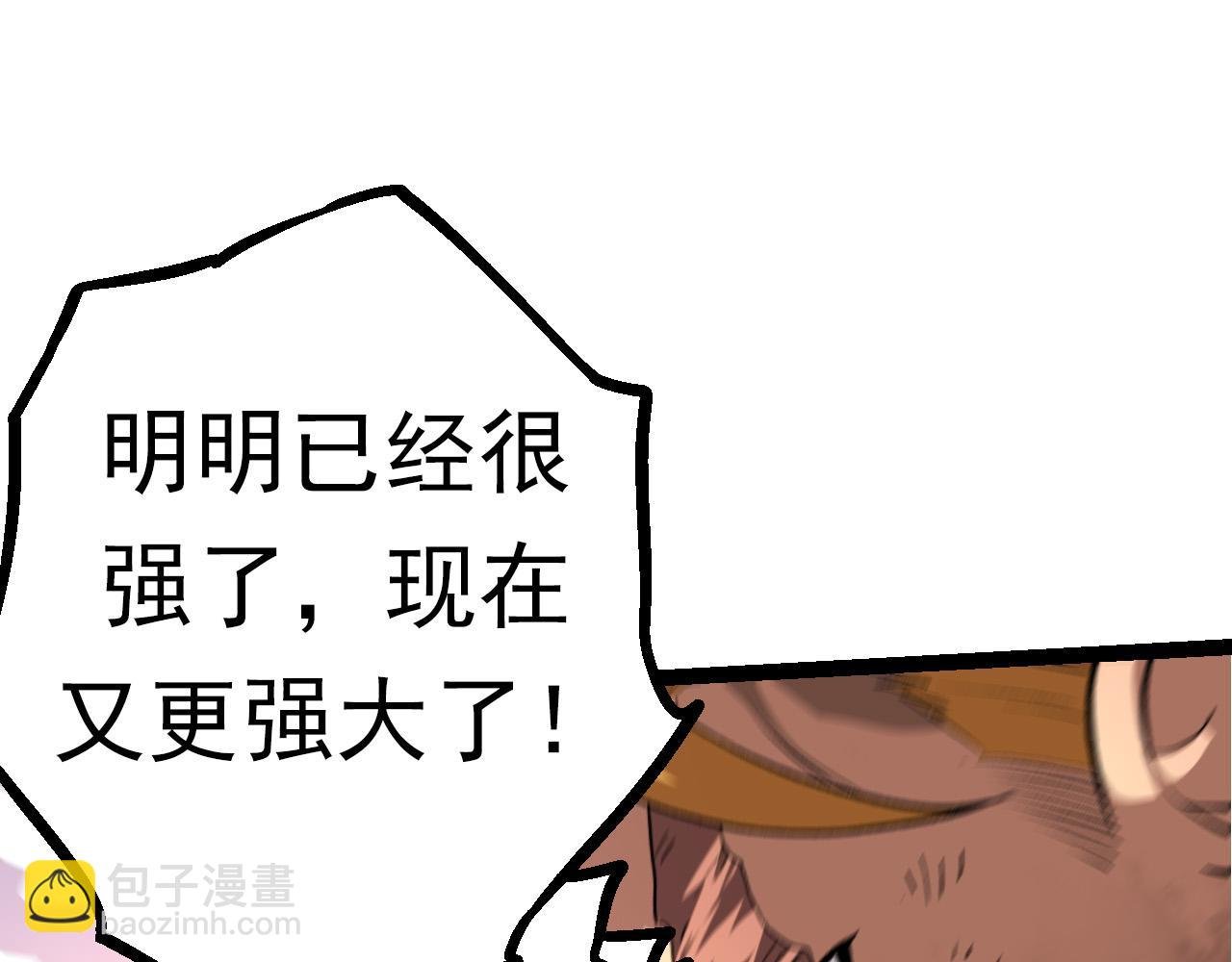 第63话 灵力导弹的准备