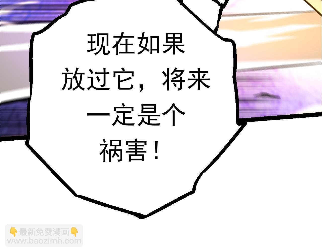 第63话 灵力导弹的准备