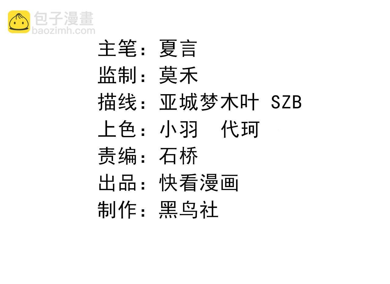 第64话 最强灵力导弹