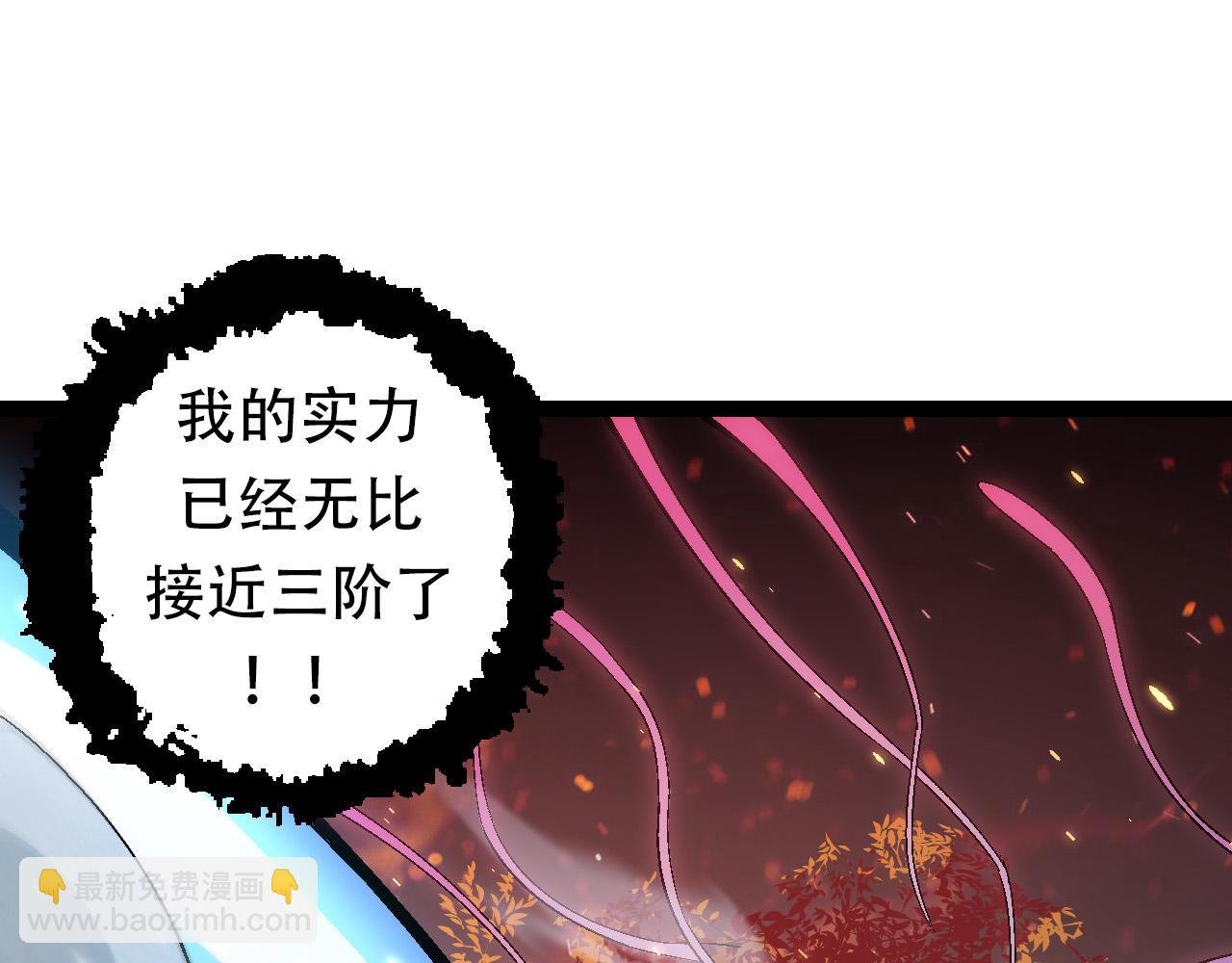 第64话 最强灵力导弹