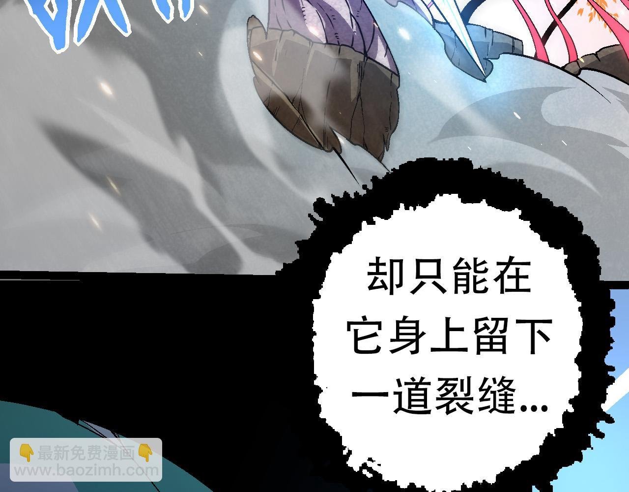 第64话 最强灵力导弹