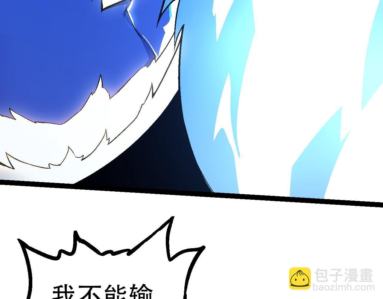 第64话 最强灵力导弹
