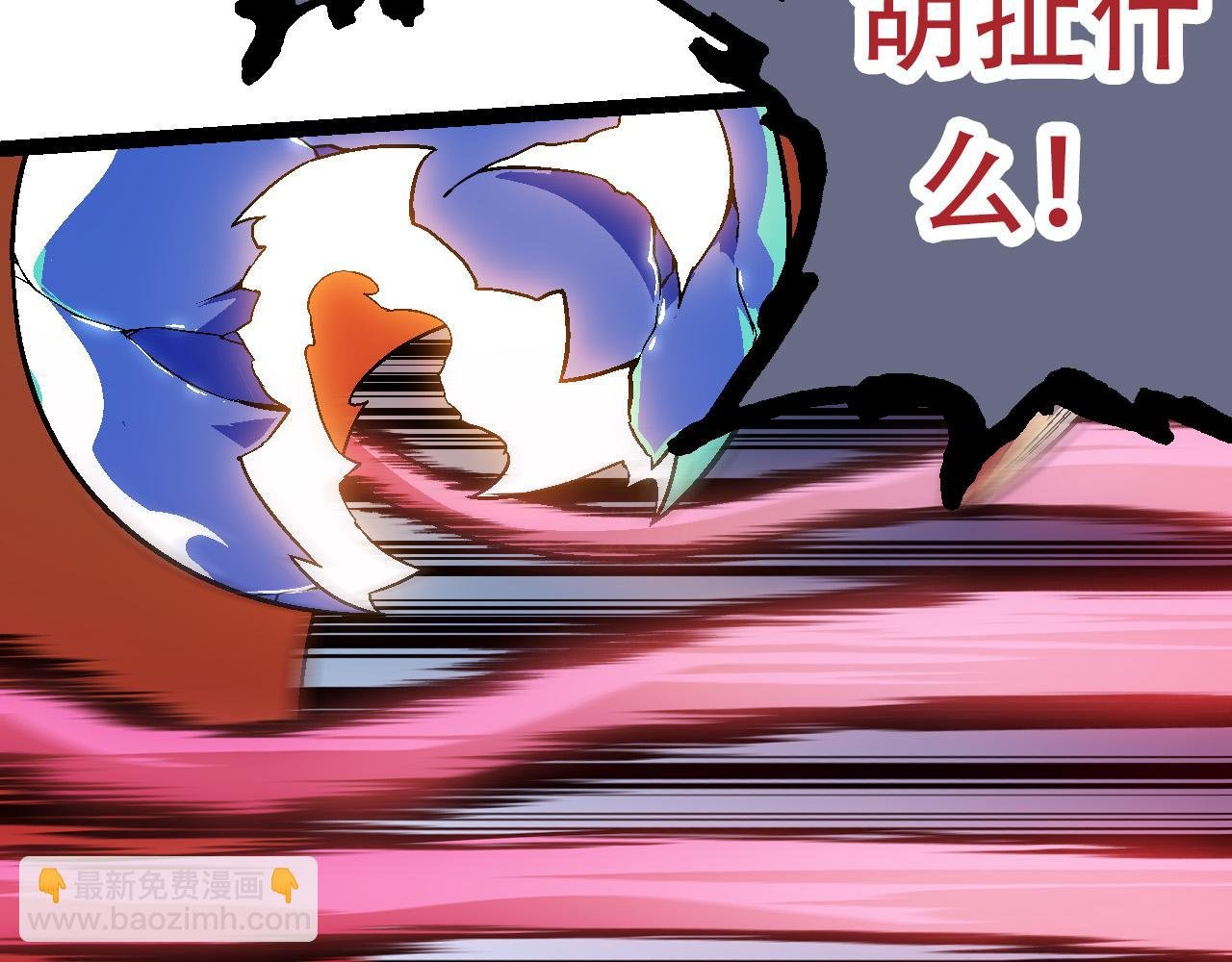 第64话 最强灵力导弹
