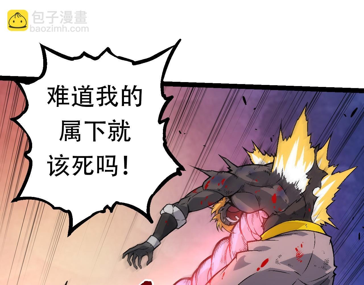 第64话 最强灵力导弹
