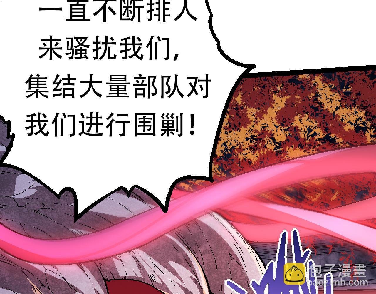 第64话 最强灵力导弹