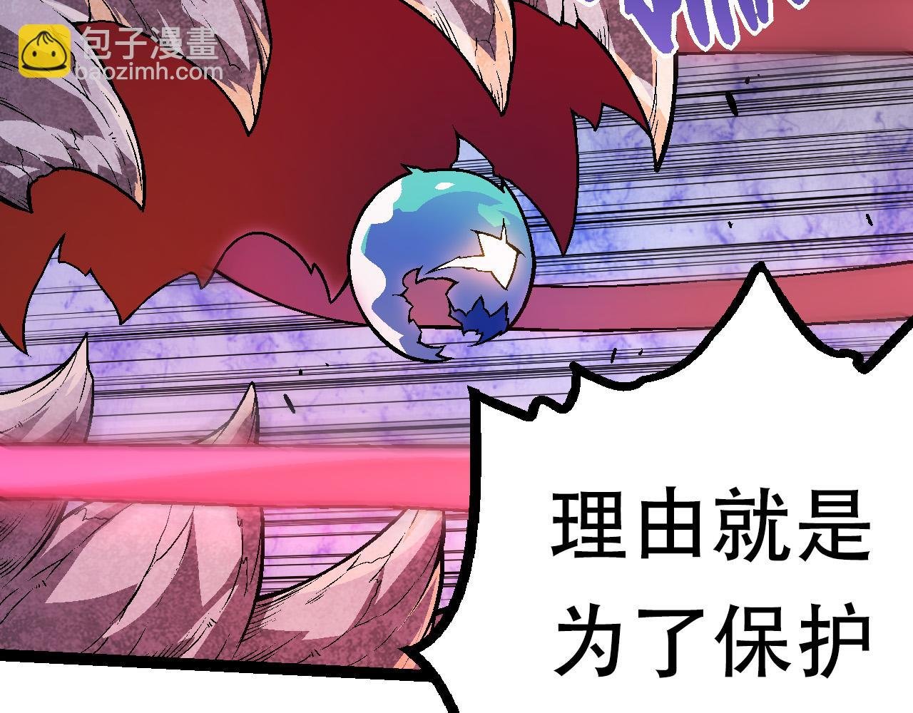 第64话 最强灵力导弹
