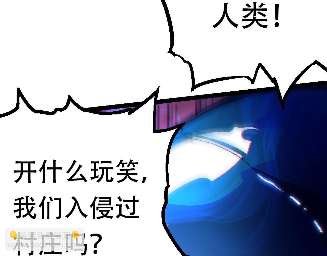 第64话 最强灵力导弹