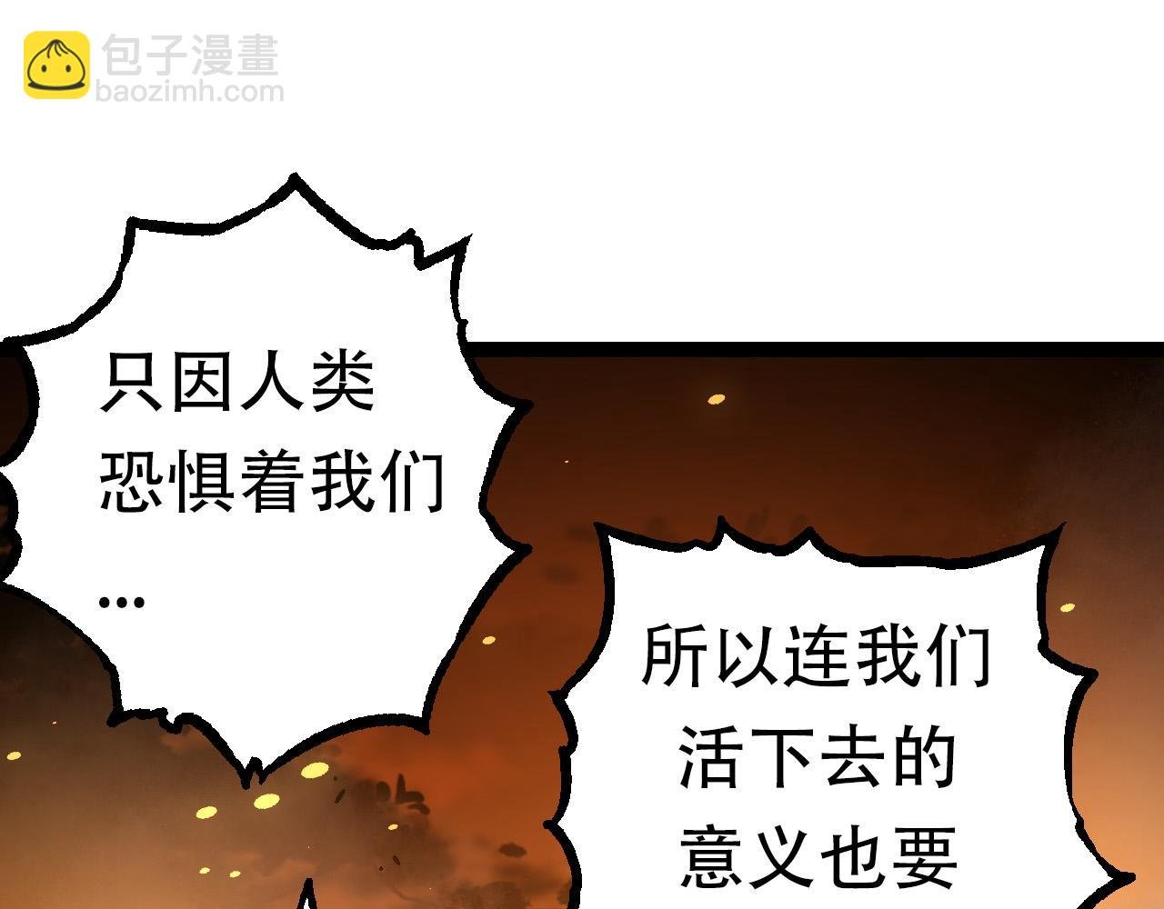 第64话 最强灵力导弹