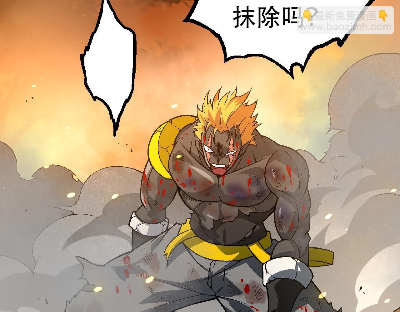 第64话 最强灵力导弹
