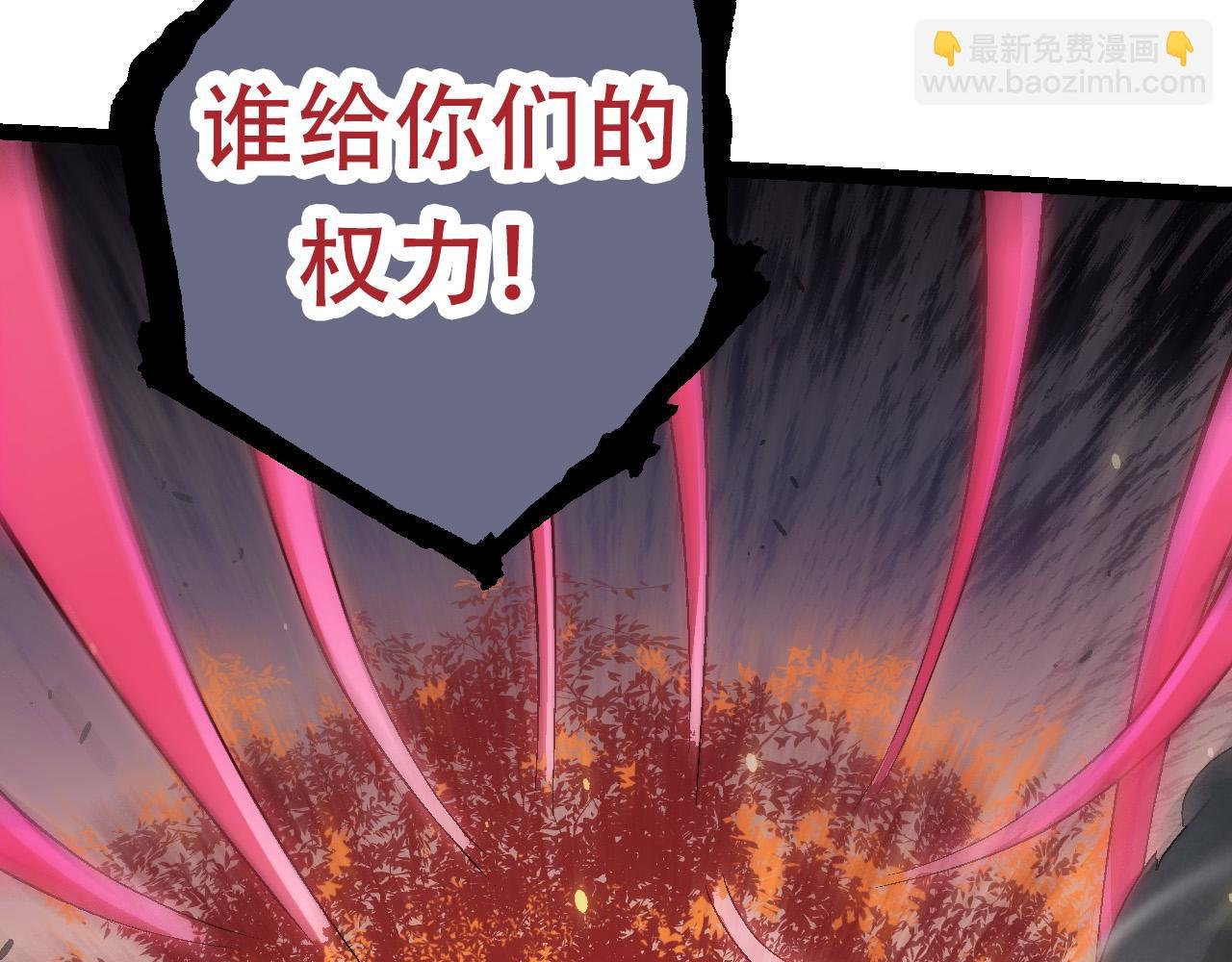 第64话 最强灵力导弹