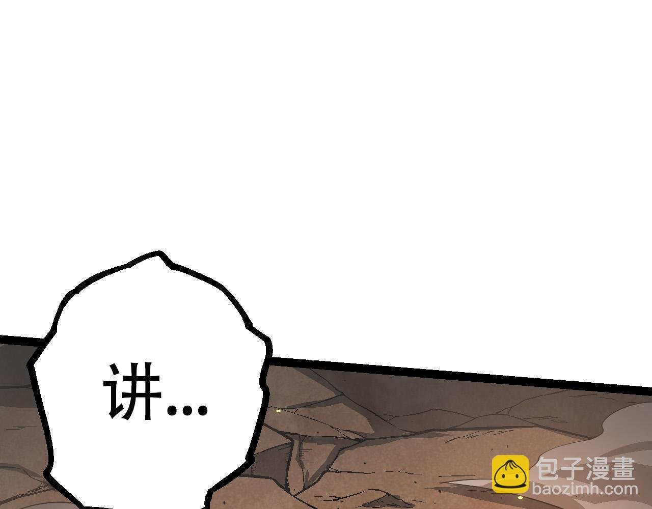 第64话 最强灵力导弹