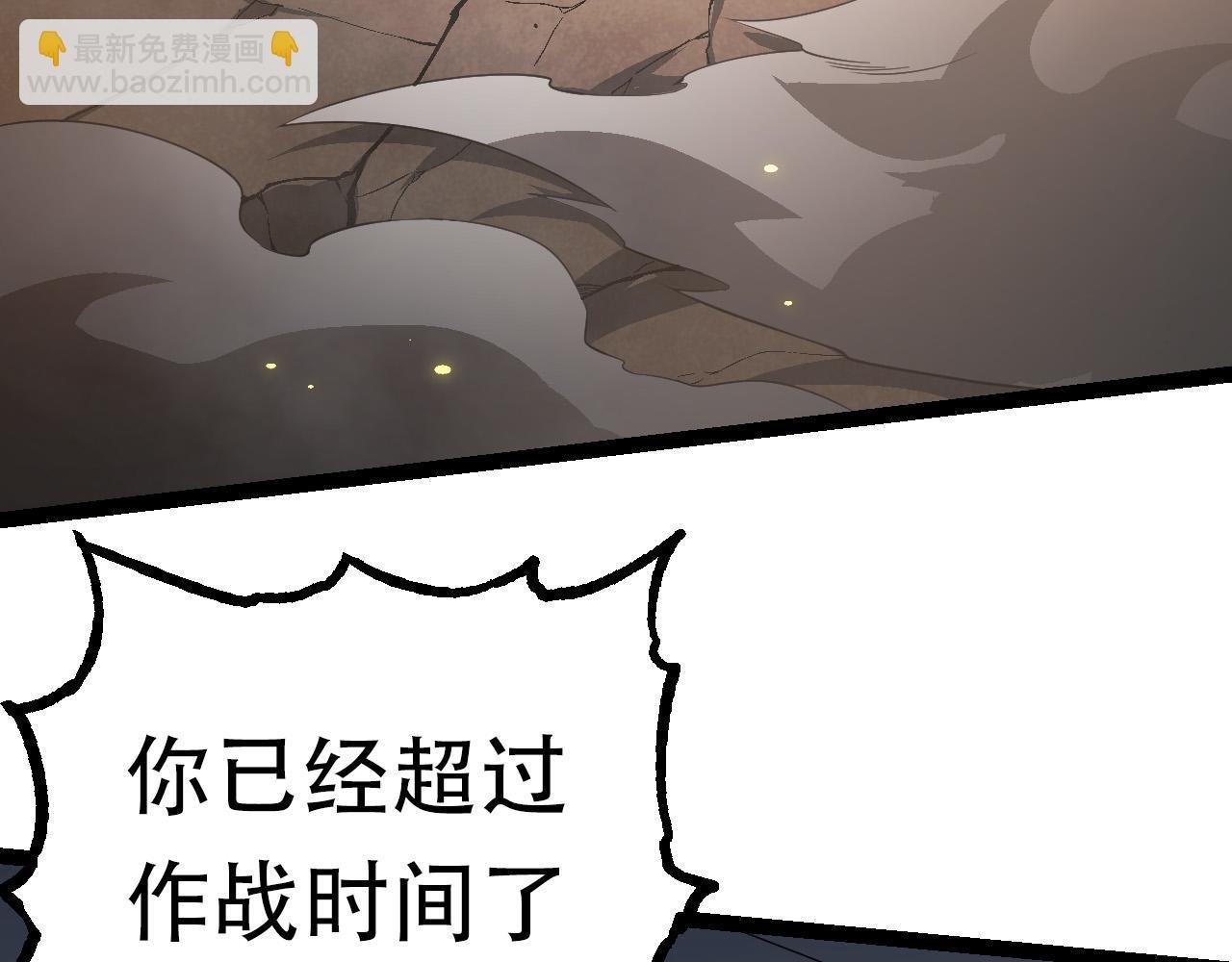 第64话 最强灵力导弹
