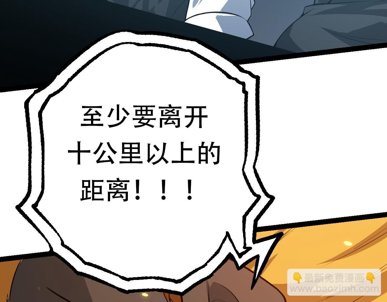 第64话 最强灵力导弹