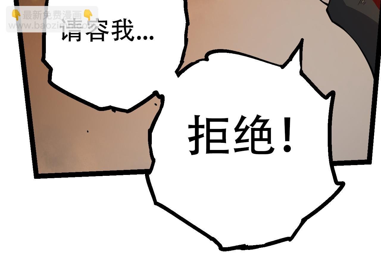 第64话 最强灵力导弹