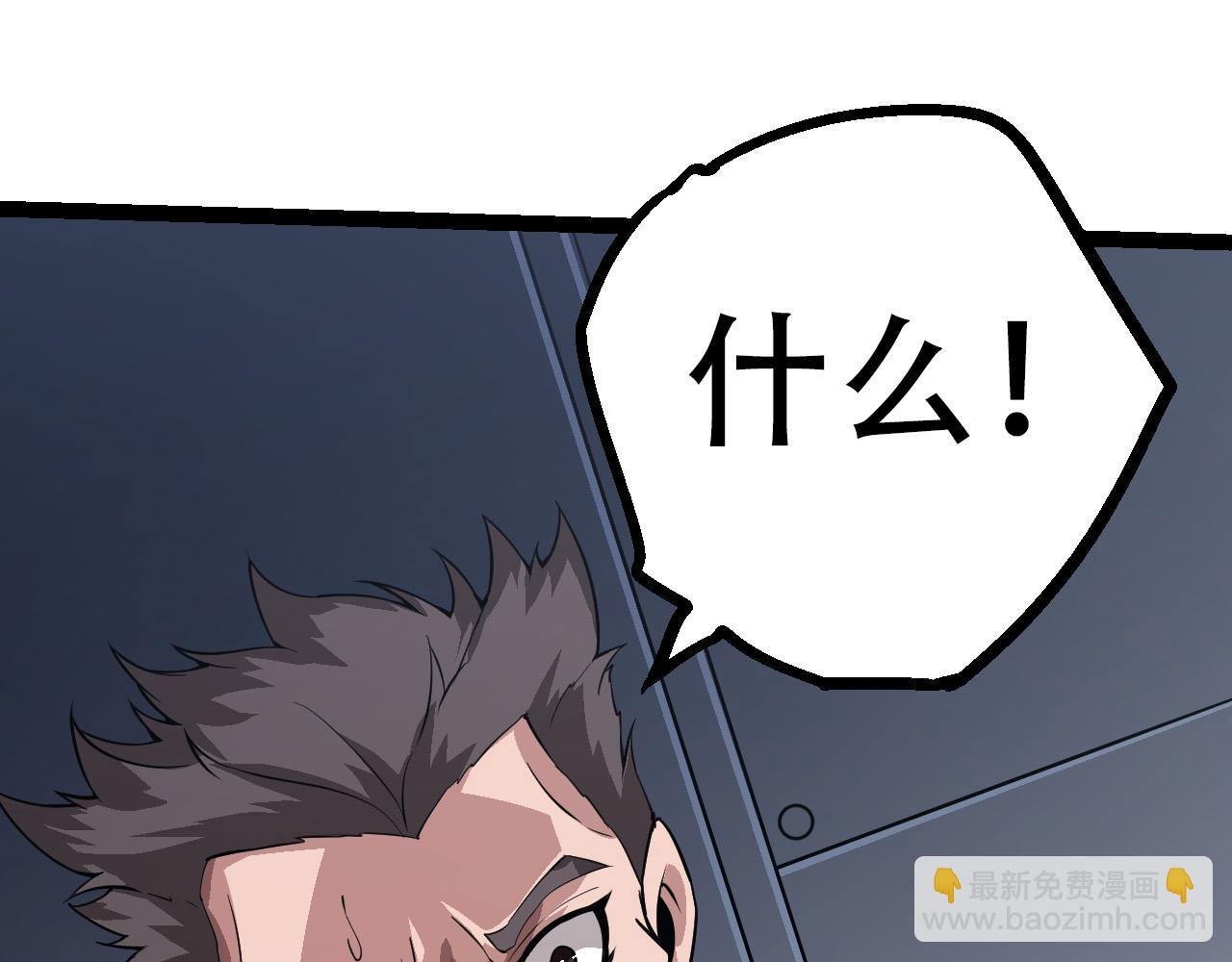 第64话 最强灵力导弹