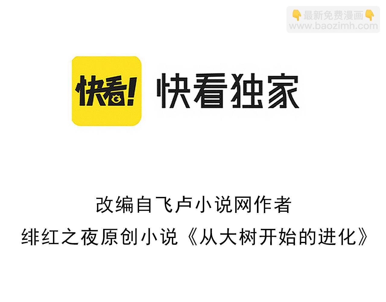 第65话 小灵的爆发