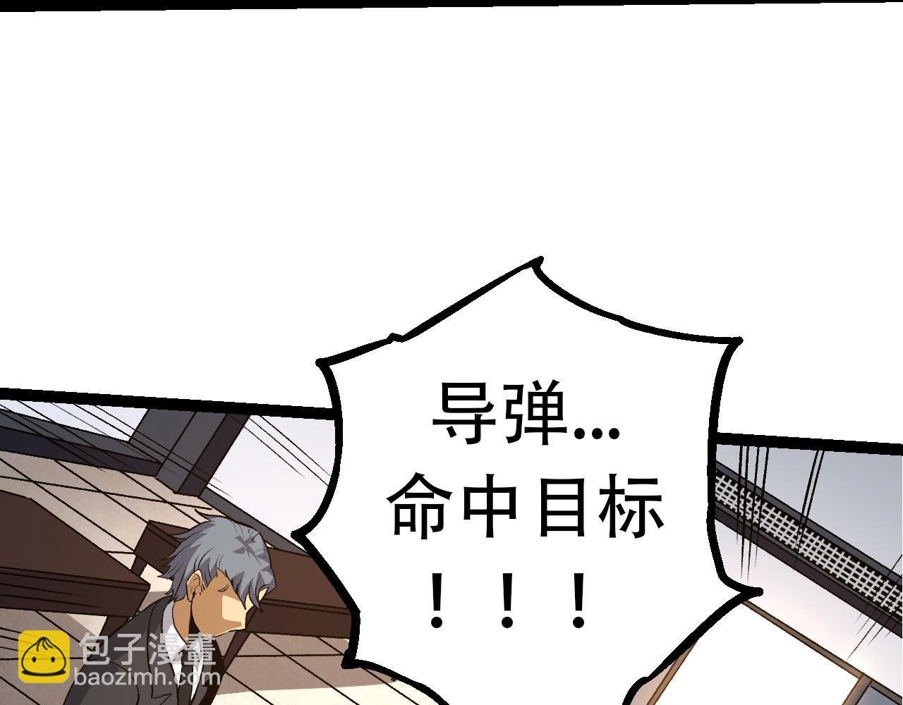 第65话 小灵的爆发