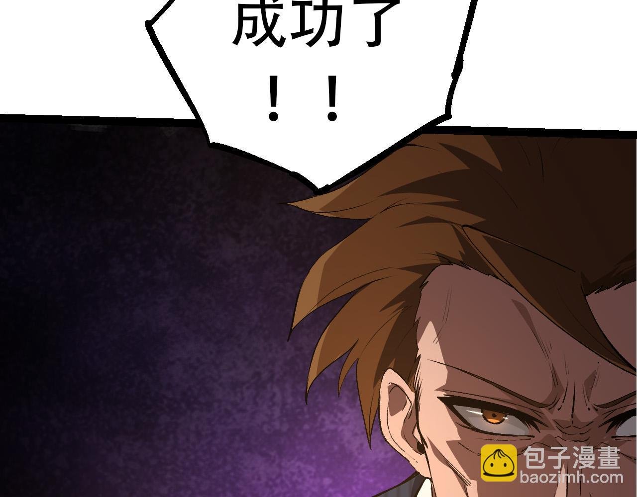 第65话 小灵的爆发