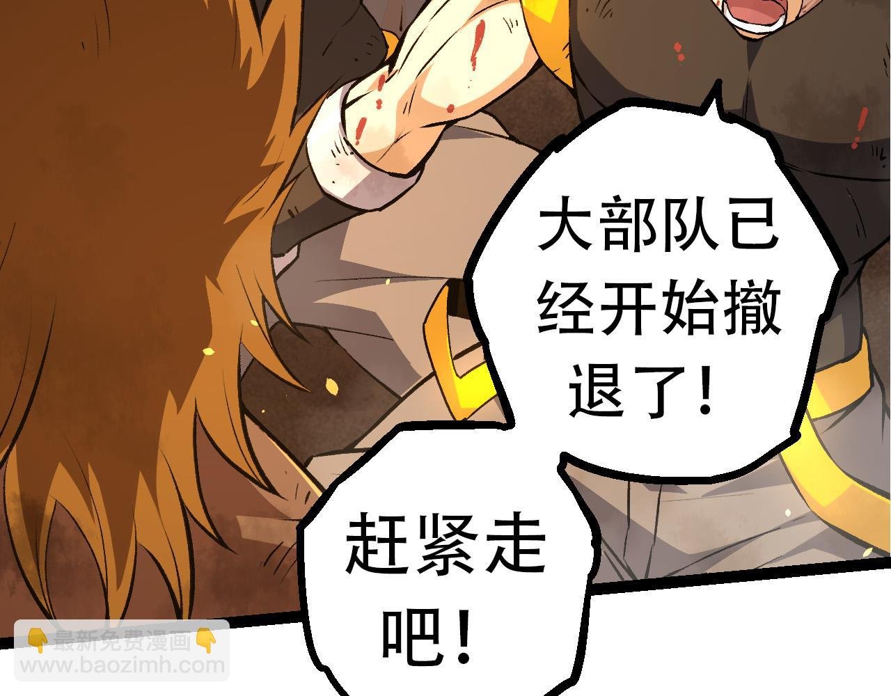 第65话 小灵的爆发