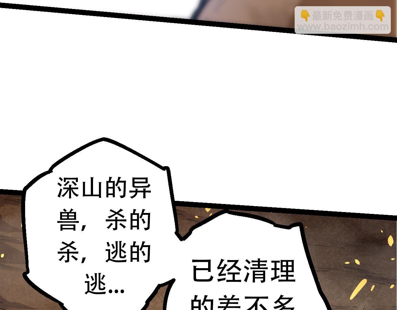 第65话 小灵的爆发