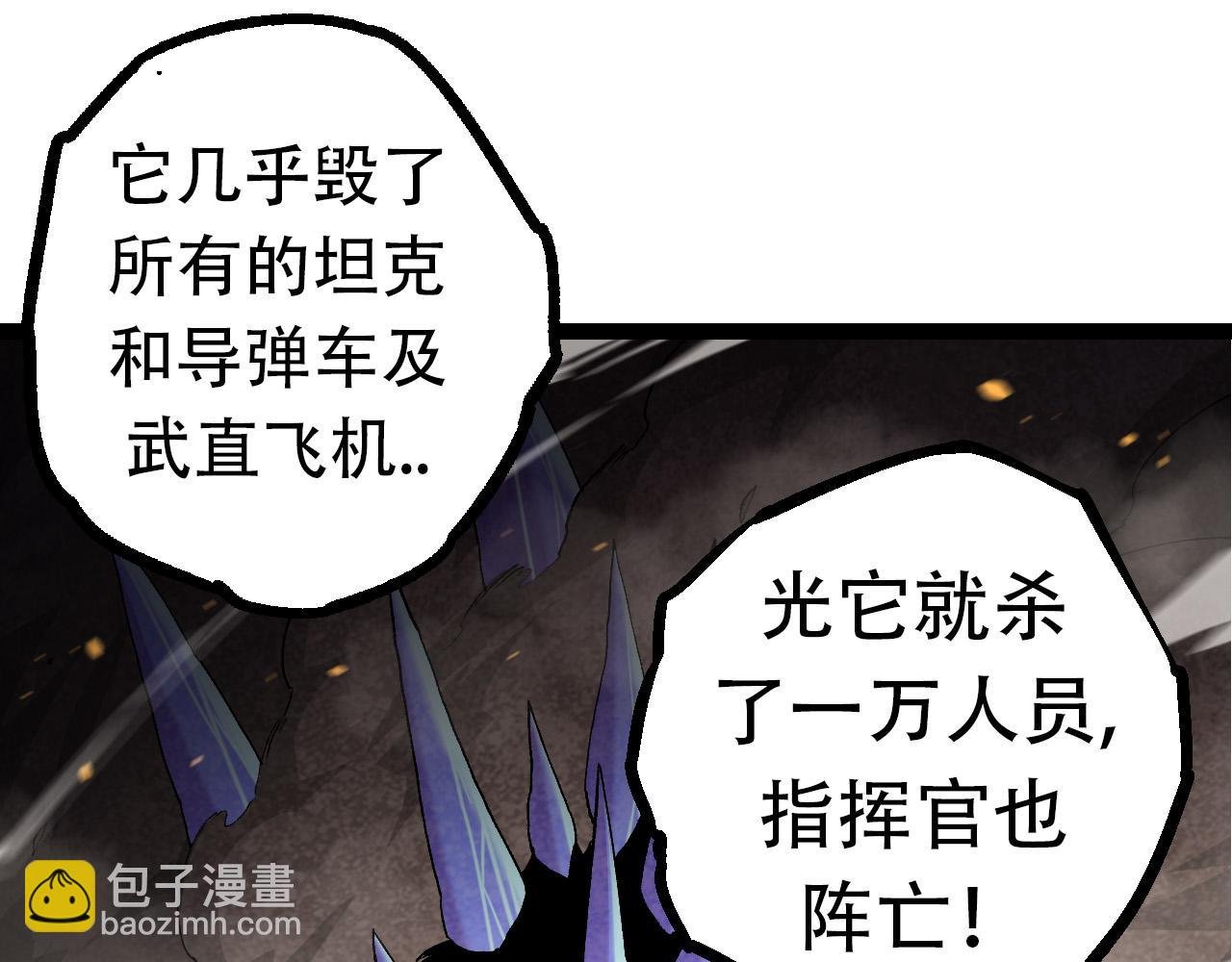 第65话 小灵的爆发