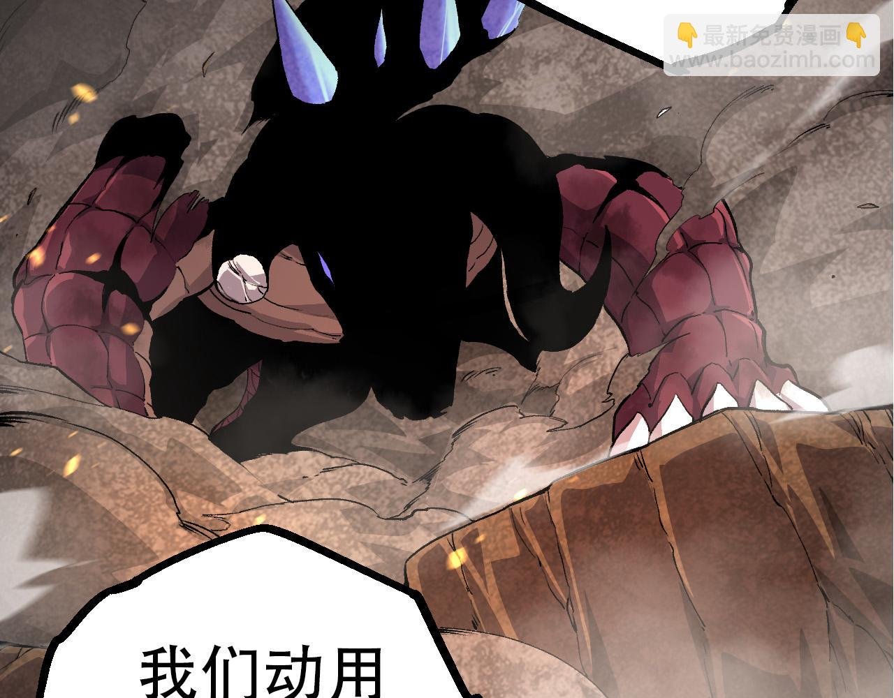 第65话 小灵的爆发