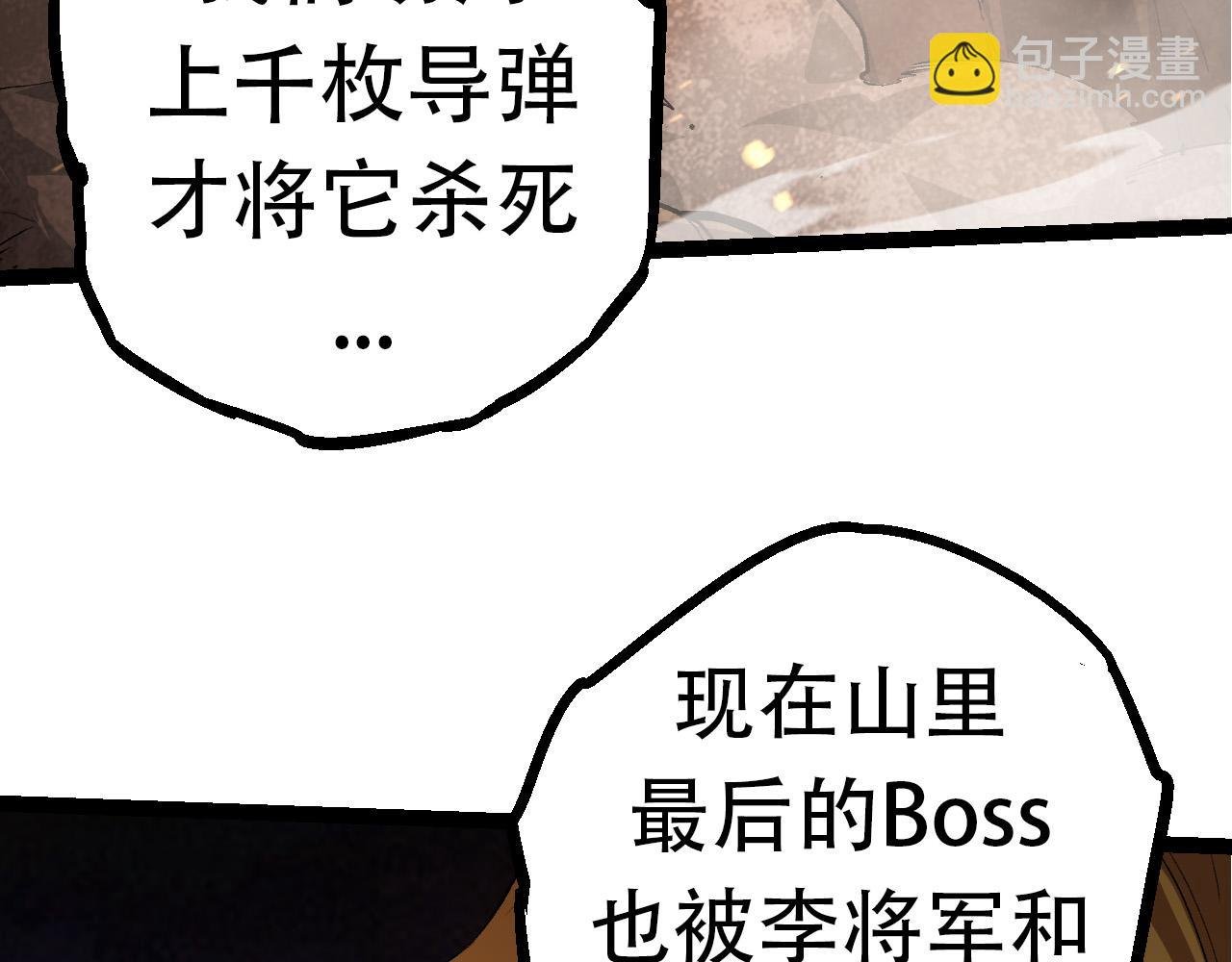 第65话 小灵的爆发