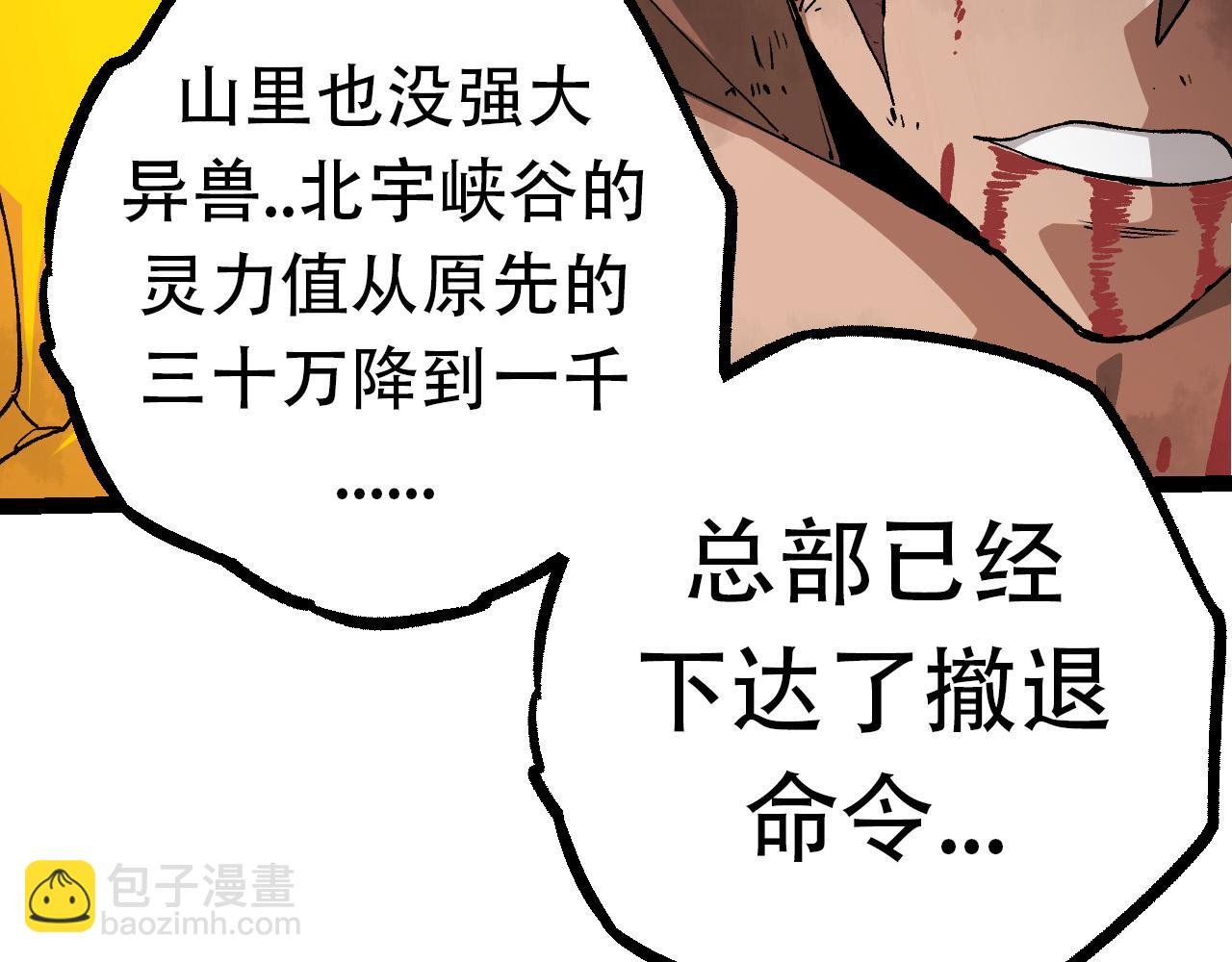 第65话 小灵的爆发