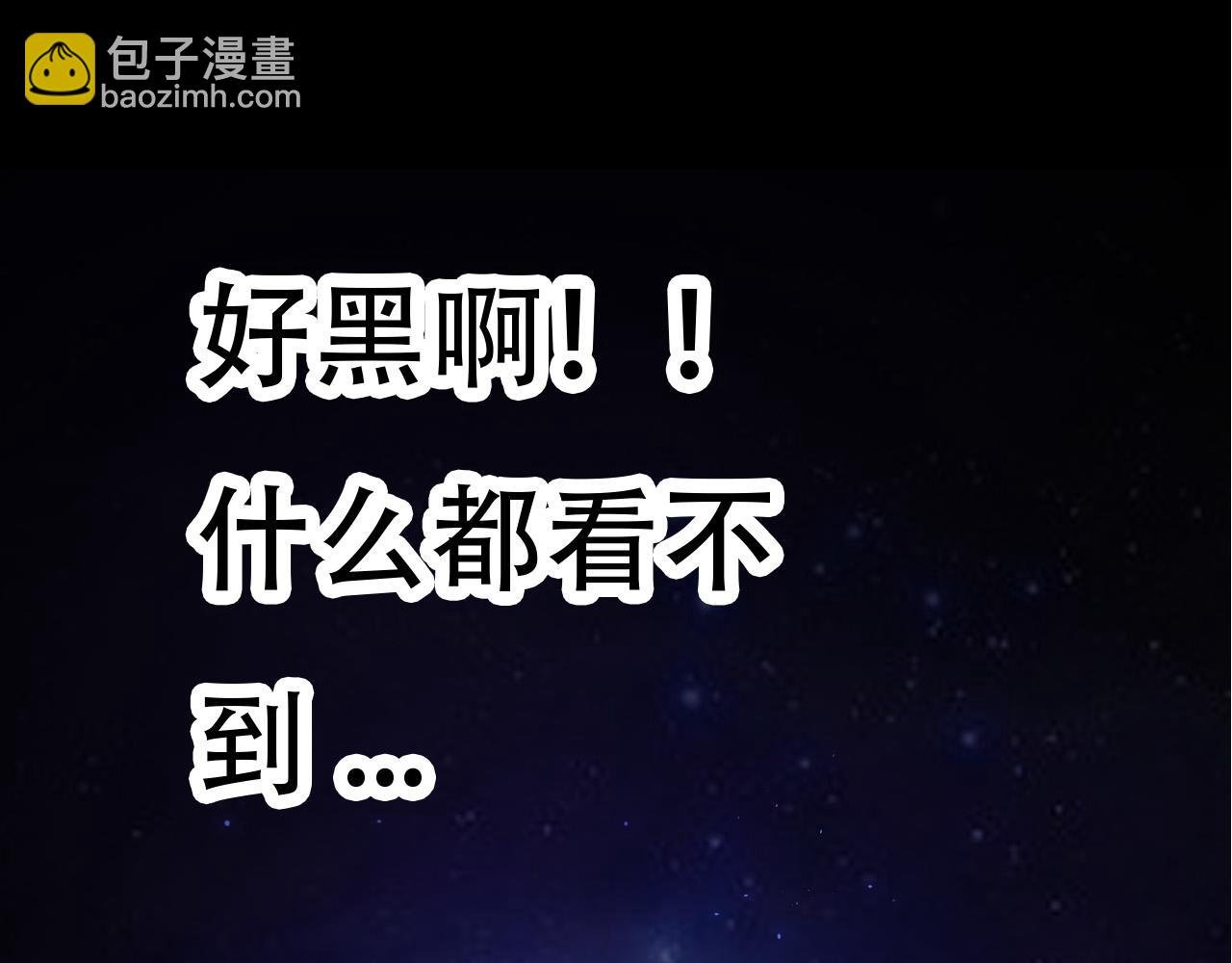 第66话 柳神