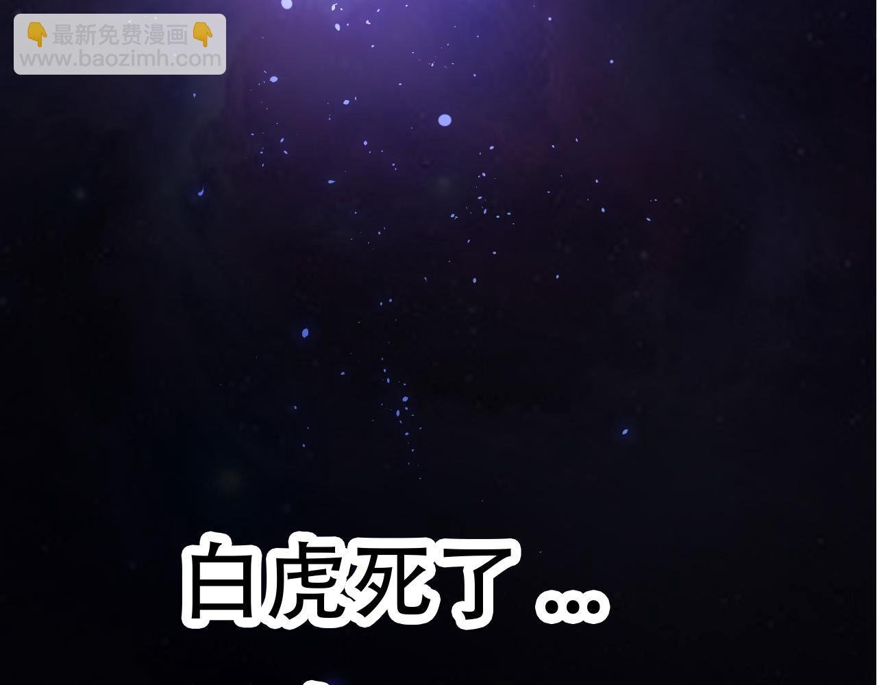 第66话 柳神