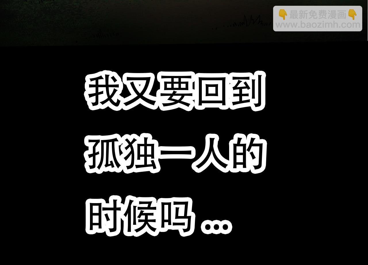 第66话 柳神