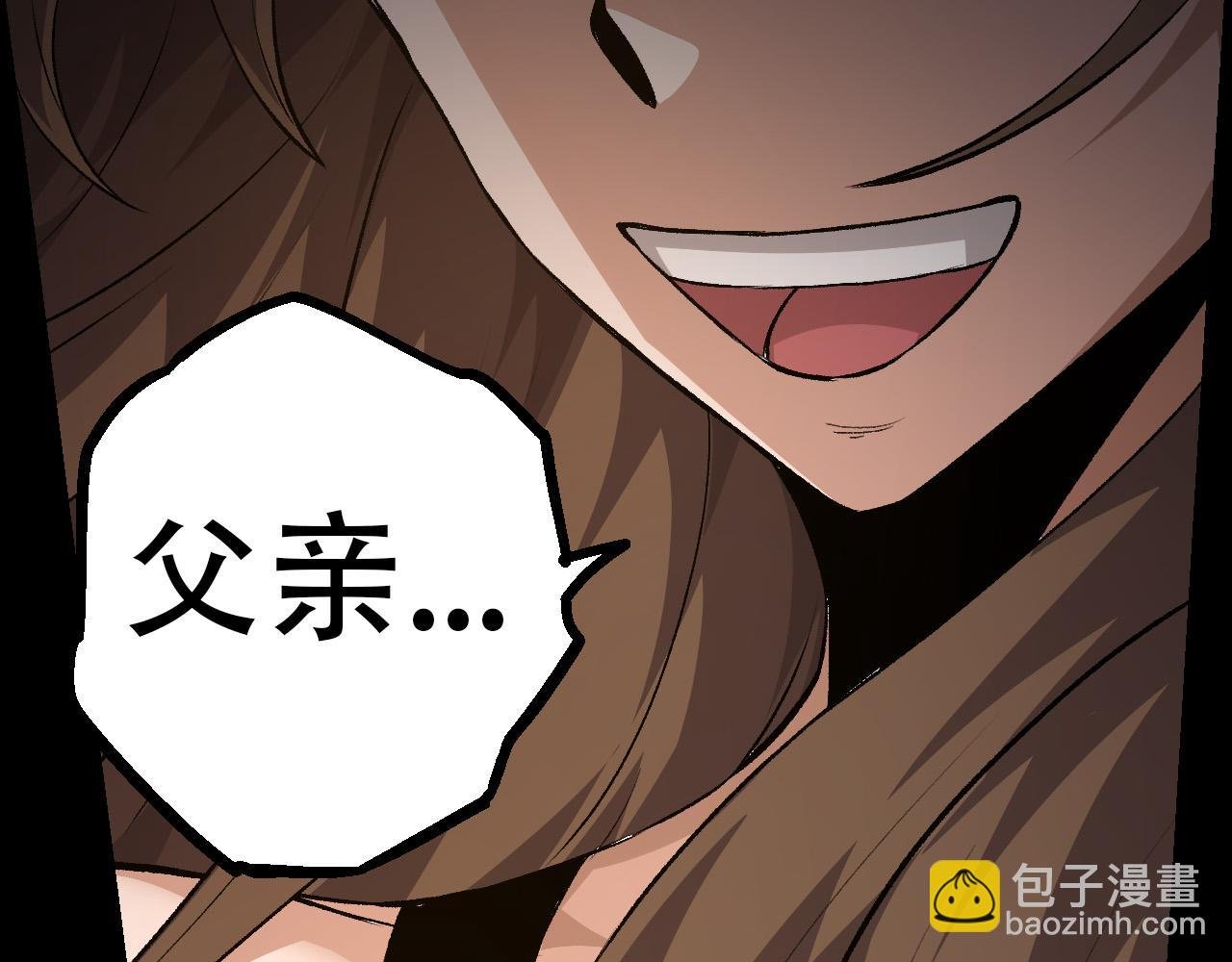 第66话 柳神