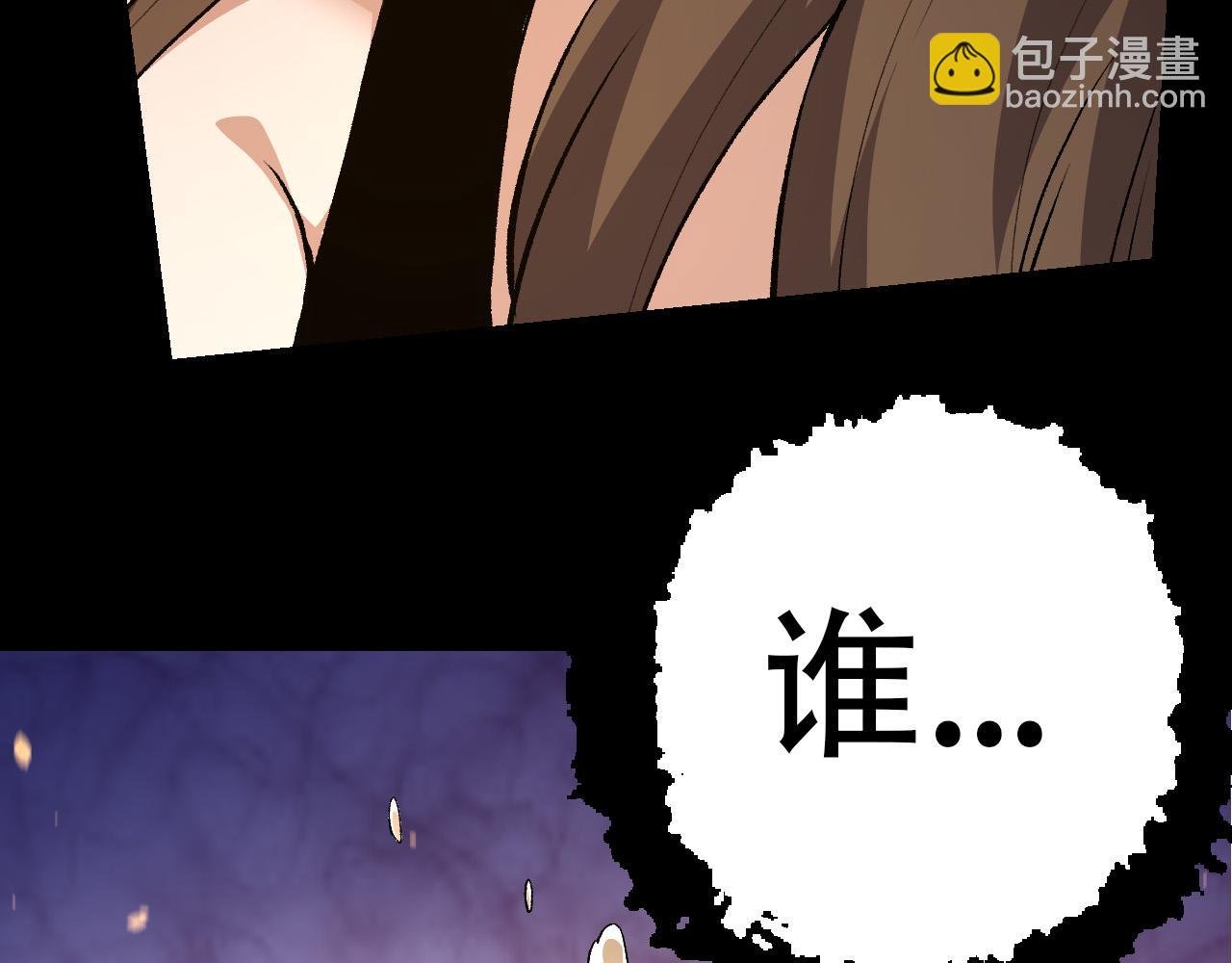 第66话 柳神
