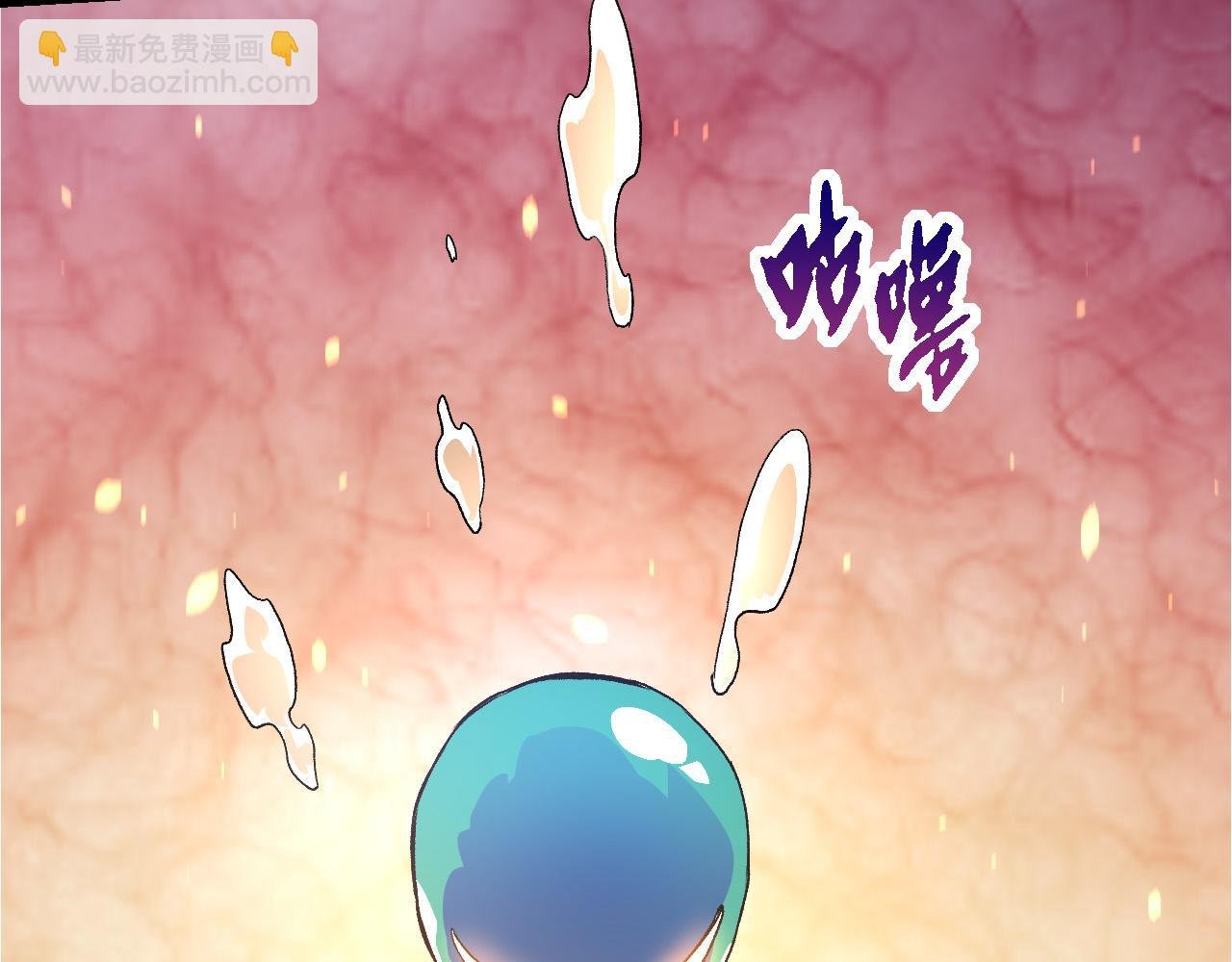 第66话 柳神