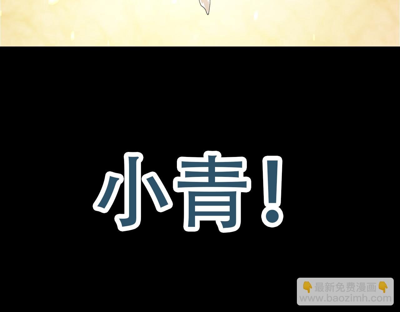 第66话 柳神