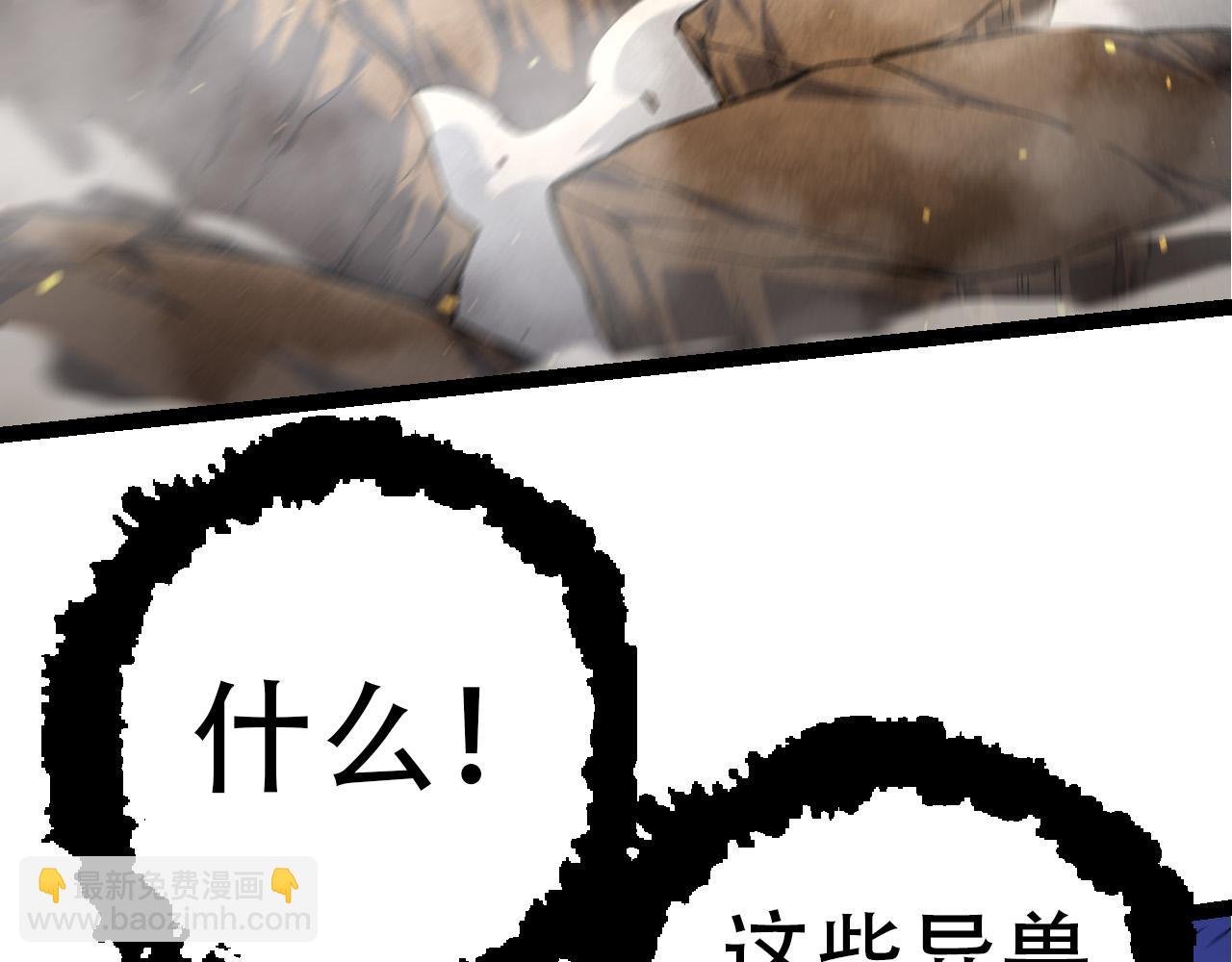 第66话 柳神