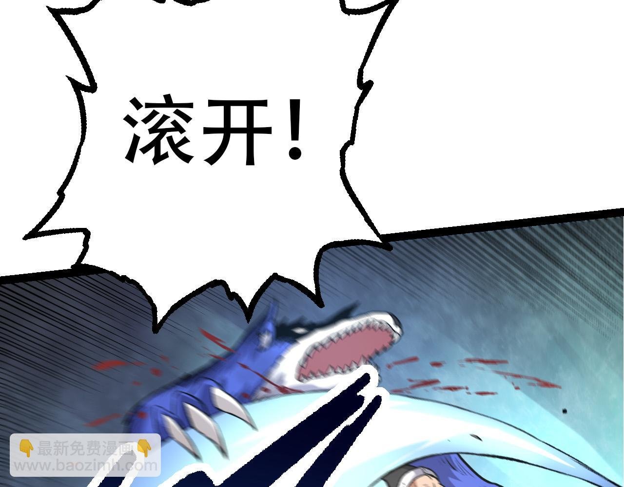 第66话 柳神